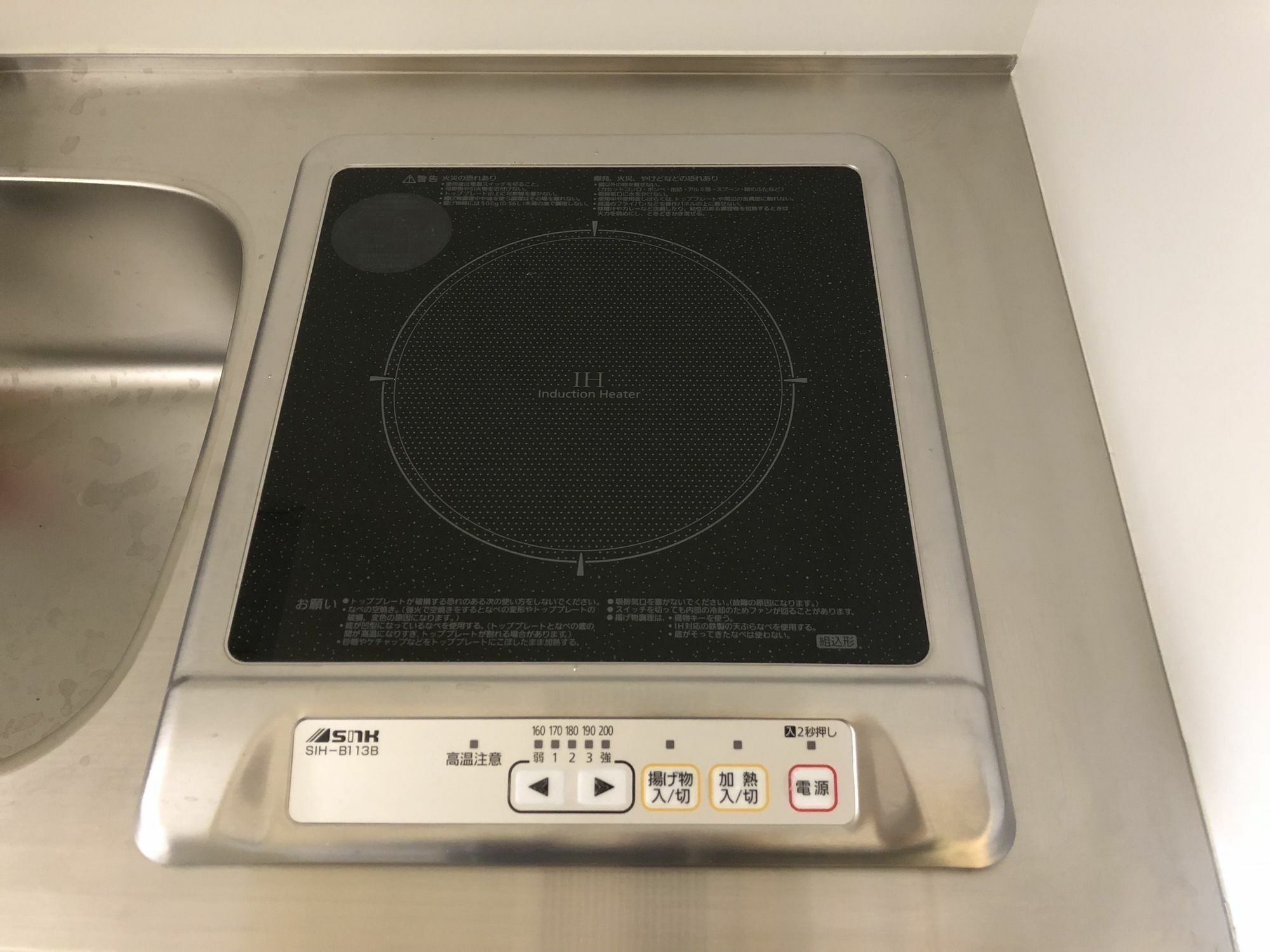 Ferienwohnung La Krasse Sumida Präfektur Tokio Exterior foto